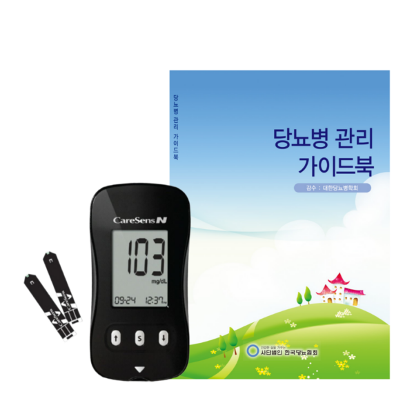 [실속패키지]케어센스N+당뇨병관리 가이드북 세트