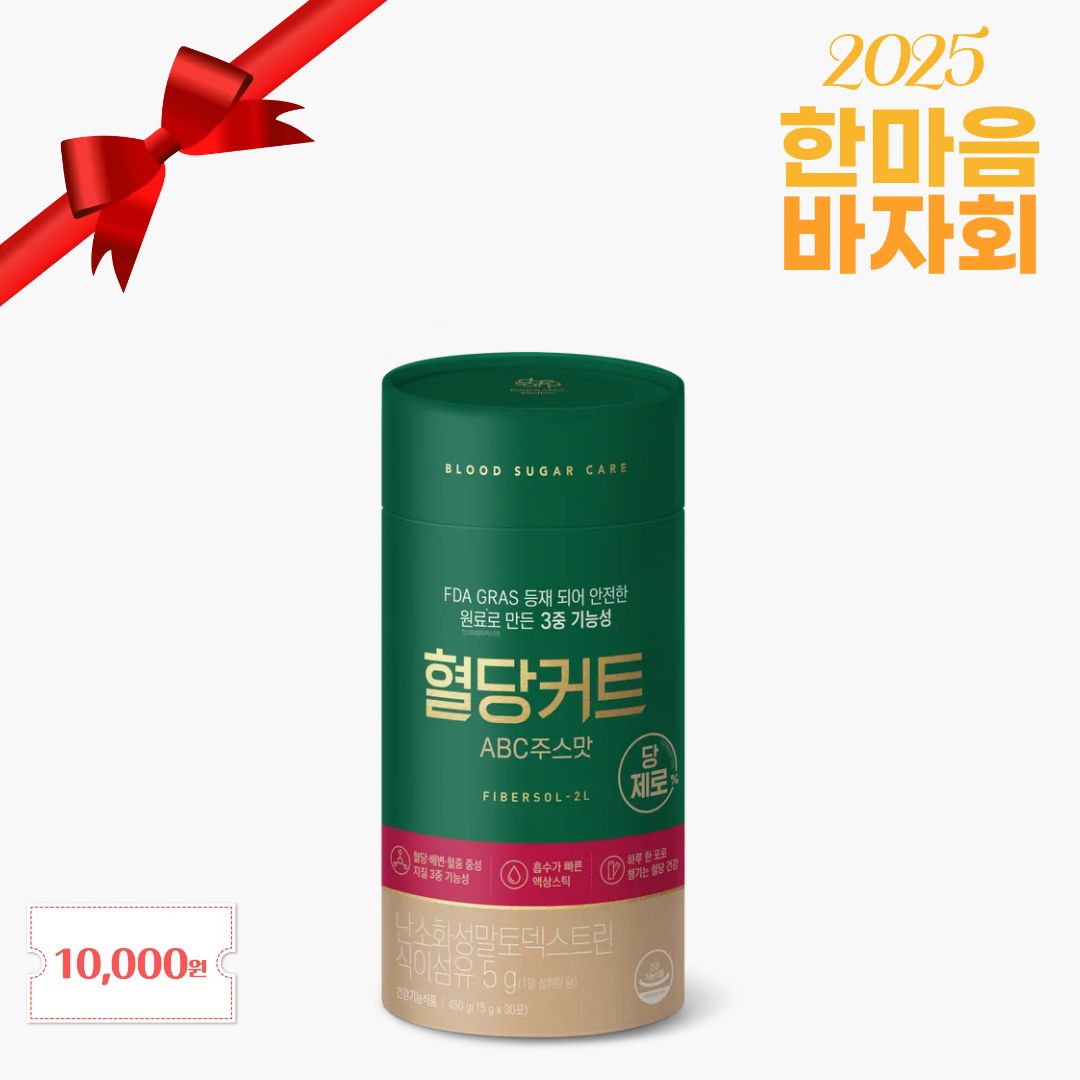 뉴케어 혈당커트 ABC주스맛 15g(30포입)