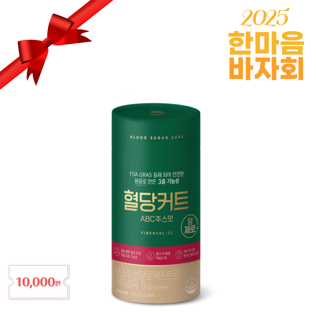 뉴케어 혈당커트 ABC주스맛 15g(30포입)